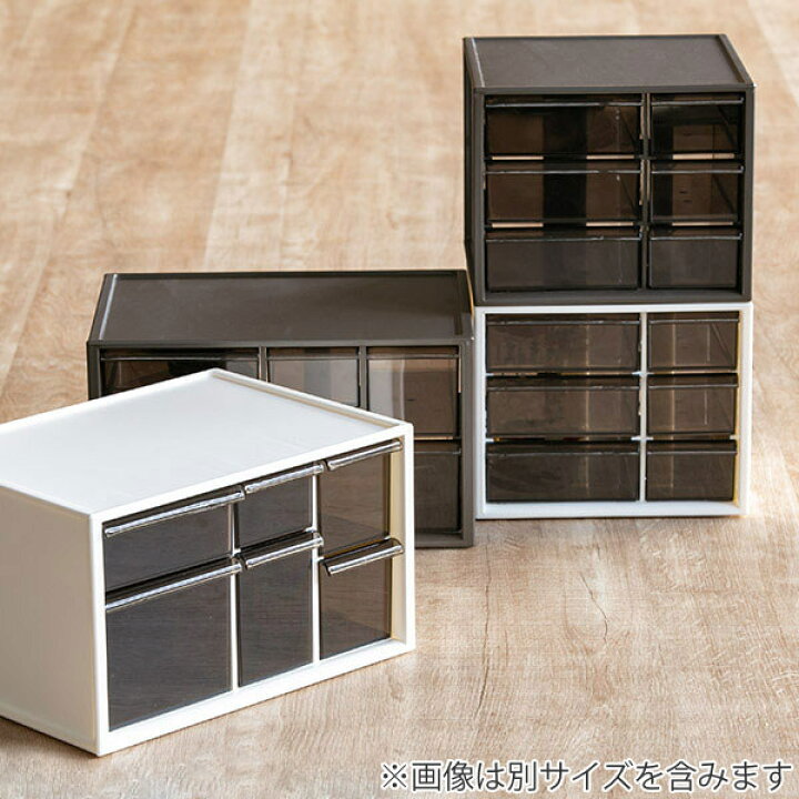 楽天市場】卓上収納ボックス アイケースS 収納ボックス 引き出し 卓上 
