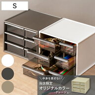卓上収納ボックス アイケースS 収納ボックス 引き出し 卓上収納 日本製 小物入れ （ 収納ケース 卓上 収…