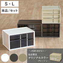 楽天市場】レター ケース 20 段の通販