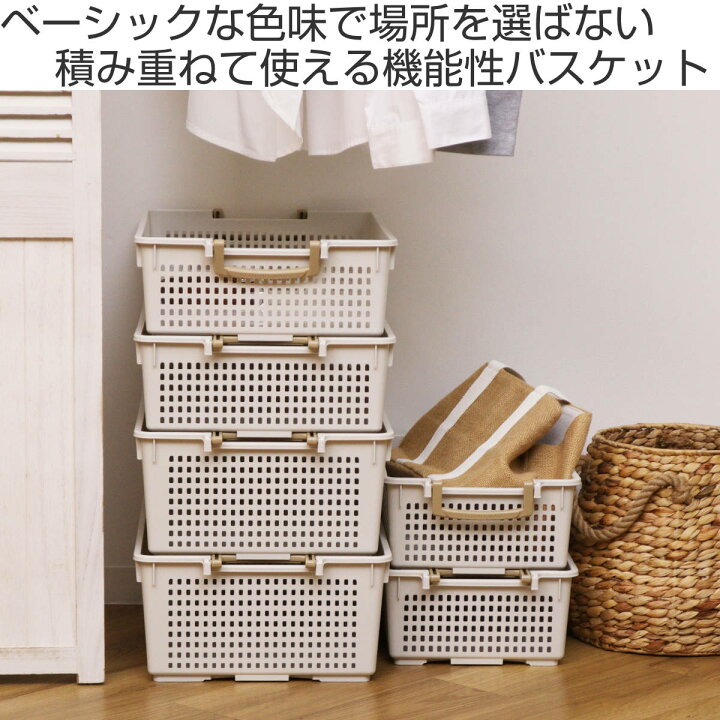 楽天市場】収納バスケット 衣類収納ケース フリーバスケット 取っ手 