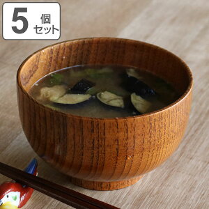 味噌汁 お椀 大きめの人気商品 通販 価格比較 価格 Com 味噌汁 お椀 大きめの人気商品 通販 価格比較 価格 Com