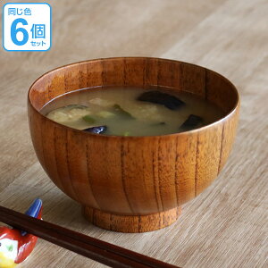 味噌汁 お椀 木の人気商品 通販 価格比較 価格 Com