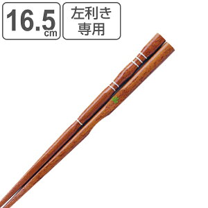  16.5cm O_x qp p  VR ؐ g[jO ^ { i O_x g[jO    q  ׂ~  ͂  K ͂ ~  