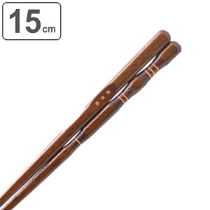  15cm O_x  VR ؐ g[jO ^ { i O_x g[jO   q  ͂  K ͂  aH Y j