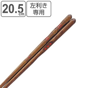  20.5cm O_x p  VR ؐ g[jO ^ { i O_x g[jO    lp    ͂  l K ͂   aH