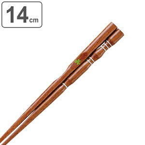  14cm O_x qp  VR ؐ g[jO ^ { i O_x g[jO   q  ׂ~ ͂  K ͂ ~ aH Y j