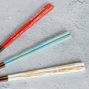  23cm KAKEHASHI NATURA re[W ׂ~ ؐ VR { i   l aH ͂  ͂  j ~ 킢 jp j