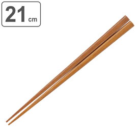 箸 木製 21cm 木箸 鉄木 先角 天然木 （ お箸 はし 女性 木 カトラリー 和食器 おはし ハシ 角 大人 シンプル 木目 無地 ）