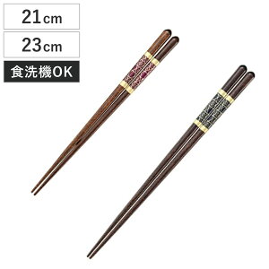  21cm 23cm c H@Ή ؐ i  ͂ ͂ nV Jg[   VR p v[g ig  { j