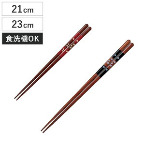  21cm 23cm H@Ή I VR ؐ { i  ͂ ͂ nV Jg[   ͗l p v[g ig  Y j