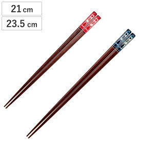 箸 アクリア 名月うさぎ 木製 天然木 漆 日本製 （ お箸 はし 木 先角 アクリル うさぎ 月 和食器 21cm 23.5cm おはし ハシ 角 大人 カトラリー おしゃれ かわいい 漆塗り ）
