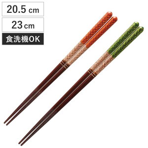  20.5cm 23cm F h ؐ { i H@Ή  ͂ l  aH Jg[ dグ ׂ~ ͂ nV ؐ j   N₩  J[   1V Pi