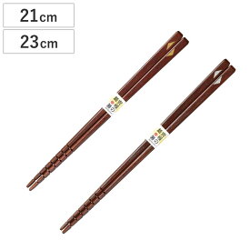 箸 21cm 23cm 究極の麺箸 すべり止め 先角 木製 天然木 漆 日本製 （ お箸 はし 男性 女性 木 麺 すべりにくい 和食器 カトラリー おはし 角 麺箸 麺用 大人 滑り止め シンプル 漆塗り ）