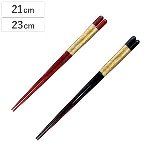  21cm 23cm v~AAC GKgC n~ 򏃋┓  ؐ VR { i  ͂ j   h ┓ ͂ nV h蔢 l Jg[ aH h j