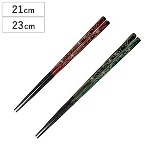  21cm 23cm v~AAC GKgC t  ؐ VR { i  ͂ j   h ׂ~ ͂ nV h蔢 ~ l Jg[ aH h j