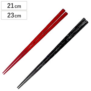 箸 21cm 23cm プレミアムアイ トラディショナルライン 香華 木製 天然木 漆 日本製 ( お箸 はし 女性 男性 木 先角 和食器 カトラリー 和 若狭塗 おはし ハシ 角 大人 シンプル 漆塗り )