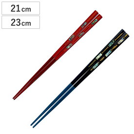 箸 21cm 23cm プレミアムアイ ゴージャスライン 姫三ツ貝 木製 天然木 あわび貝 日本製 （ お箸 はし 男性 木 カトラリー 和食器 塗箸 螺鈿細工 若狭塗 おはし ハシ 塗り箸 大人 高級感 和風 螺鈿 アワビ 貝 ）