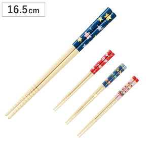  16.5cm S LbY tbVX^[ qp | VR| { i  ͂ | q ׂ~ X^[ n[g aH Jg[ ͂ nV | ~ LbY Vv 