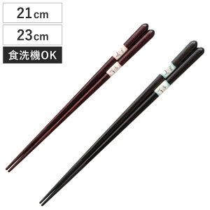  21cm 23cm ݂݂ H@Ή ؐ i  ͂ ͂ nV Jg[ { VR ϋv p v[g ig  j
