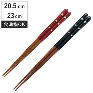  20.5cm 23cm LԊ H@Ή ؐ i  ͂ ͂ nV Jg[ { VR ϋv p v[g ig j  j
