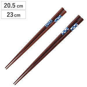 箸 20.5cm 23cm ビーズ藍市松 先角箸 木製 ( お箸 はし おはし ハシ カトラリー 天然木 自宅用 プレゼント 普段使い おしゃれ 先角 つかみやすい 日本製 )