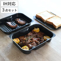 楽天市場】グリルパン 三点セットの通販