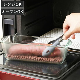 焼きいもポット 耐熱ガラス製 デリッシュライフ 発熱セラミックボール付 （ 焼き芋 レンジ やきいも 焼き芋器 1本用 レンジ調理器 ガラス パウンド型 セラミックボール 耐熱容器 耐熱食器 ケーキ じゃがいも じゃがバター 焼きナス ）