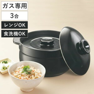 電子レンジ 炊飯器 3合」の人気商品一覧 | 安い商品を通販サイトから 