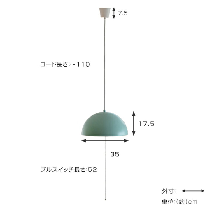 楽天市場】照明 2灯 ペンダントライト ドーム LED対応 スチール 天井 