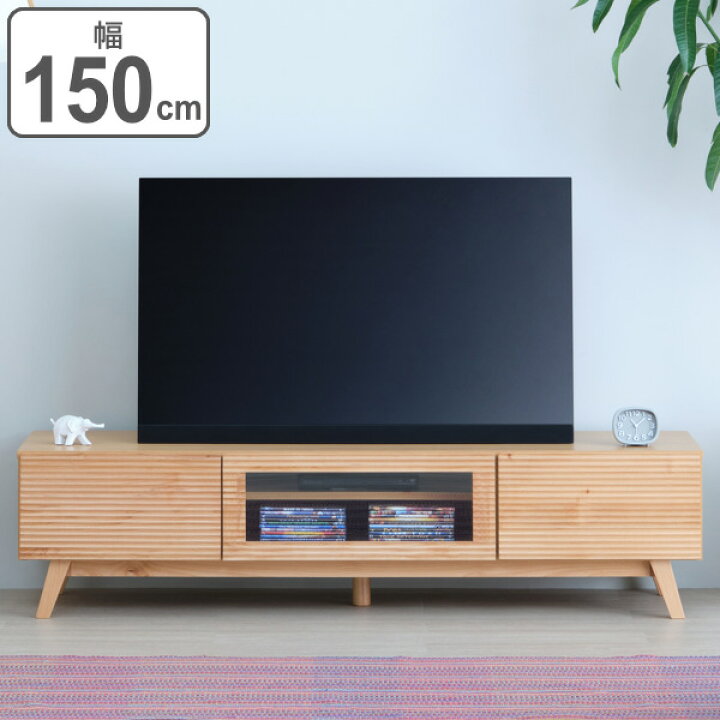楽天市場】テレビ台 ローボード 北欧風 アルダー無垢材 オイル仕上げ 