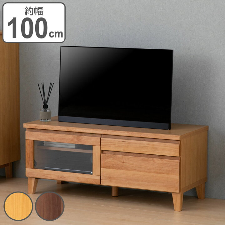 楽天市場】テレビ台 ローボード 北欧風 天然木 FLANTS 約幅100cm 