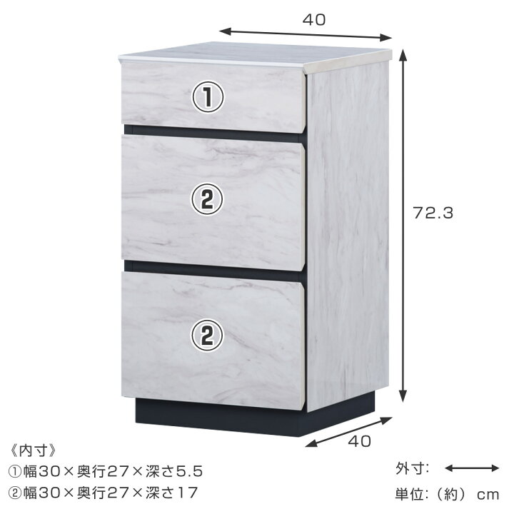 楽天市場】チェスト 3段 大理石調 スタイリッシュデザイン 幅40cm 