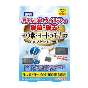 ウイルス 除去 カード」の人気商品一覧 | 安い商品を通販サイトから 