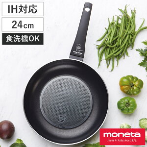 recy フライパン 24cm IH対応 食洗機対応 FRYPAN ( レシー ih ガス 食洗機 対応 炒め鍋 片手鍋 アルミニウム アルミ 24 センチ エコ リサイクル アルミフライパン 料理 調理 時短 おしゃれ ブラック