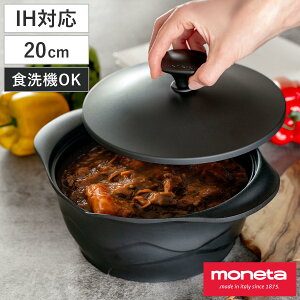 Lirica LZ[ 20cm IHΉ H@Ή  i KXΑΉ Ȃ \  Ȃ tbfH y Wt PFASt[ PFOAt[ 20Z` 20 tbfR[eBO tbf A~ y