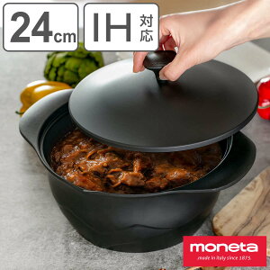 Lirica LZ[ 24cm IHΉ H@Ή  i KXΑΉ Ȃ \  Ȃ tbfH y Wt PFOAt[ 24Z` tbfR[eBO A~ y 3w\ t