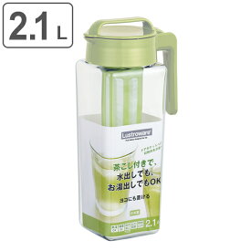 ピッチャー 2.1L 冷水筒 茶こし付き 耐熱 横置き ワンプッシュ 水差し K-1298 （ 麦茶ポット 熱湯 茶こし ドアポケット 角型 ジャグ 冷水ポット 麦茶 ポット 冷茶 プラスチック 茶漉し ）