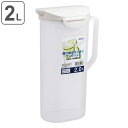 ピッチャー 2L 冷水筒 ハンディプッシュ 麦茶ポット 耐熱 水差し K-291 （ 食洗機対応 フェローズ 麦茶 ポット 熱湯 …