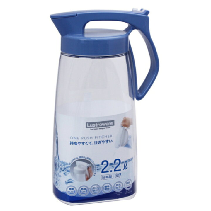 楽天市場】ピッチャー 2.2L 冷水筒 耐熱 横置き ワンプッシュ 水差し 麦茶ポット K-1284 ( 麦茶 ポット 熱湯 冷茶 ジャグ ドアポケット 冷水ポット プラスチック ドリンクピッチャー 麦茶入れ ) : リビングート 楽天市場店 楽天市場】ピッチャー 2.2L 冷水筒 耐熱 横置き ワンプッシュ 水差し 麦茶ポット K-1284 ( 麦茶 ポット 熱湯 冷茶 ジャグ ドアポケット 冷水ポット プラスチック ドリンクピッチャー 麦茶入れ ) : リビングート 楽天市場店