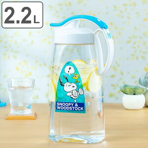 スヌーピー 冷水筒の人気商品 通販 価格比較 価格 Com