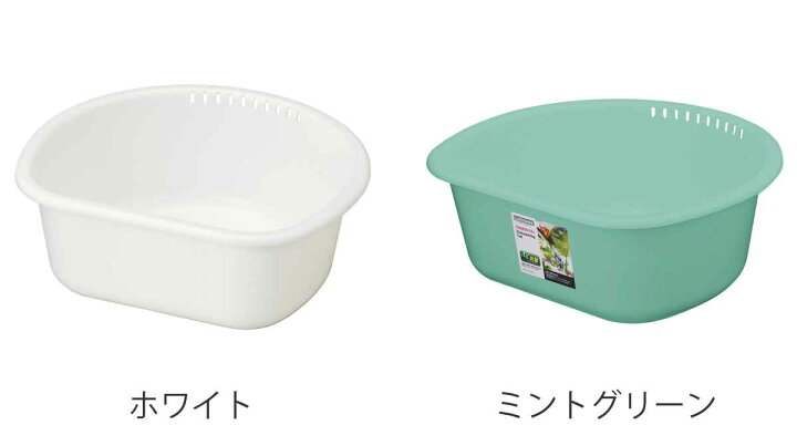 超人気の リッチェル 洗いおけ シェリー 洗い桶 D型 L ホワイト シンク洗い桶 キッチンたらい プラスチック製 broadcastrf.com 超人気の リッチェル 洗いおけ シェリー 洗い桶 D型 L ホワイト シンク洗い桶 キッチンたらい プラスチック製 broadcastrf.com