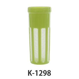 茶こし 冷水筒 ピッチャー K-1298 専用 部品 パーツ （ 茶漉し ストレーナー 交換用 本体別売り 別売りパーツ ）