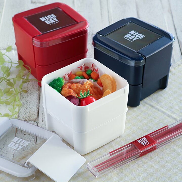 楽天市場】お弁当箱 2段 680ml パッキン一体式 イージーケアランチ 