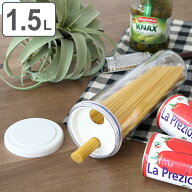 保存容器 パスタ用 計量機能付き アローラポット （ パスタケース パスタ容器 パスタはかり パスタポット…