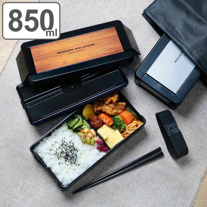 楽天市場 弁当箱 1段 850ml パッキン一体式 イージーケアランチボックス 箸 保冷バッグ付 お弁当箱 ランチボックス レンジ対応 食洗機対応 一段 大容量 スリム 男子 レンジok 食洗機ok お弁当 弁当 仕切り付き お箸付き 男性 メンズ リビングート 楽天市場店