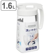 ピッチャー 1.6L シームレス パッキン一体型 ワンタッチ ラストロ 耐熱 横置き プラスチック （ 冷水筒 …