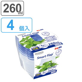 保存容器 260ml スマートフラップ BA 丸型 SS 4個入 （ 日本製 抗菌 プラスチック フードコンテナ 冷凍 冷蔵 保存 容器 プラスチック容器 食品保存容器 抗菌加工 Ag+ 目盛り付き 電子レンジ対応 エアー弁 作り置き ）