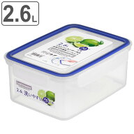 保存容器 2.6L 深型 イージーケア 4点ロック （ 日本製 密閉 抗菌 プラスチック 電子レンジ対応 食洗機対…