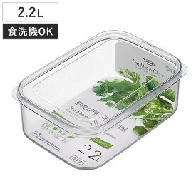 保存容器 マイクロクリア フードケース 2.2L LL プラスチック製 （ プラスチック保存容器 食洗機対応 透明 クリアタイプ キッチン用品 キッチン雑貨 食品 保存 保存ケース ）
