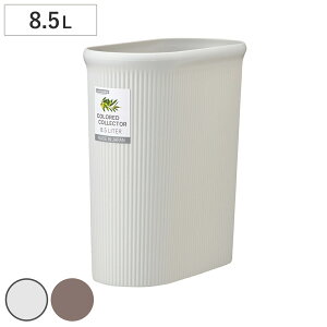 S~ 8.5L J[hRN^[ M i ݔ _Xg{bNX 8.5bg  t^Ȃ 30cm ȉ~^ Vv  X   RpNg vX`bN rO fXN